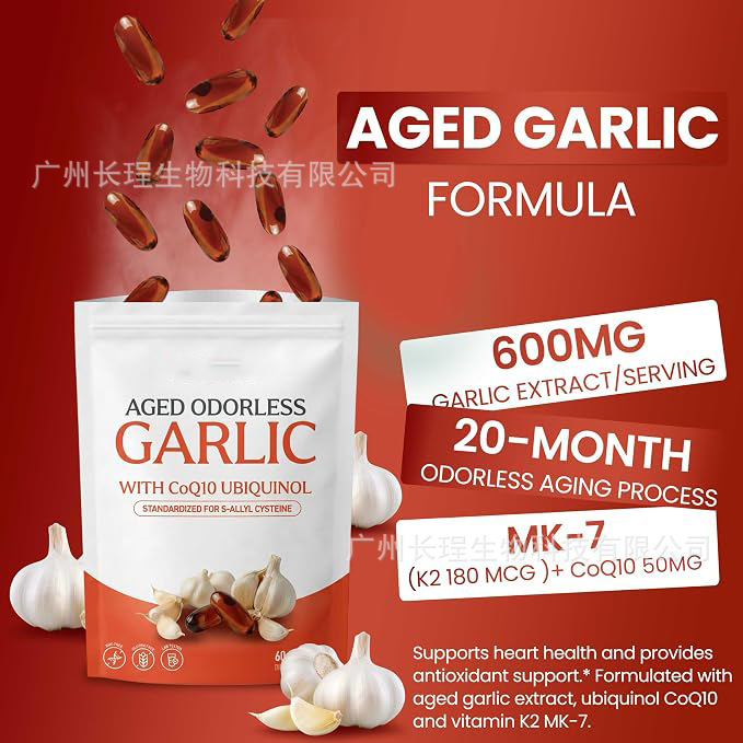 Aged Odorless Garlic Softgels, - огляд і ціна Coq10 Ubiquinol Softgel